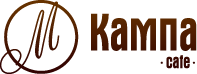 Кафе "Кампа" Кафе "Кампа"